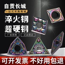 Great Wall Numerical Control Blade WNMG080408GF Outer Circle Seven Color Knife Head Peach Shaped High Hard Steel Knife Grain Quenched Steel Special