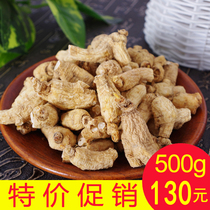 American Ginseng segment head 500g Authentic Changbai Mountain American Ginseng Whole American Ginseng can be sliced and dusted