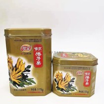 Authentic Jiabao throat cool bergamot candied fruit dried cold fruit snack Guangdong specialty 55g 115g canned