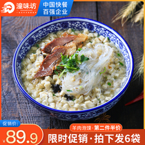 Laomijia lamb steamed hamburger 5 packs 1700g Shaanxi specialties Xian snacks Huimin Street characteristics Halal cuisine