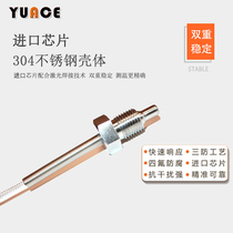 Imported stainless steel waterproof thermal resistance pt100 temperature sensor threaded probe wzp-291 transmitter module