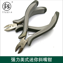 Fukuoka mini-pitched pliers sharp-mouth pliers handmade DIY pliers flat mouth diagonal-pliers Pliers Snap-pliers Pliers Fishing Pliers