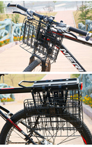 Merida bicycle riding accessories basket mountain bike basket side frame foldable hanging basket vegetable basket enlarged and bold