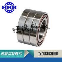 HRB Harbin bearing machine tool spindle triple pair bearing 7024CTA P5 7024ACTA P5TBTB