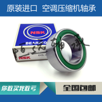 Binzhi Odyssey Lingpai Mileage concept Alishen car generator Air conditioning compressor bearing