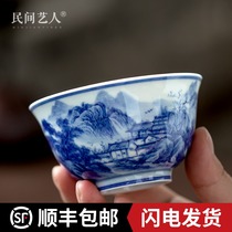 Handmade blue and white landscape master cup Jingdezhen ceramic hand-painted Kung Fu tea set Teacup Single cup tea cup