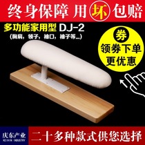  Handmade solid wood multi-function extended version of the ironing stool Long ironing stool round ironing stool hot sleeve stool ironing board