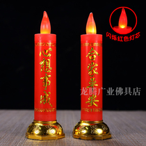 Red battery led candle light simulation candle holder for Buddha ornaments electronic candles for the purpose of wealth lamp for lights