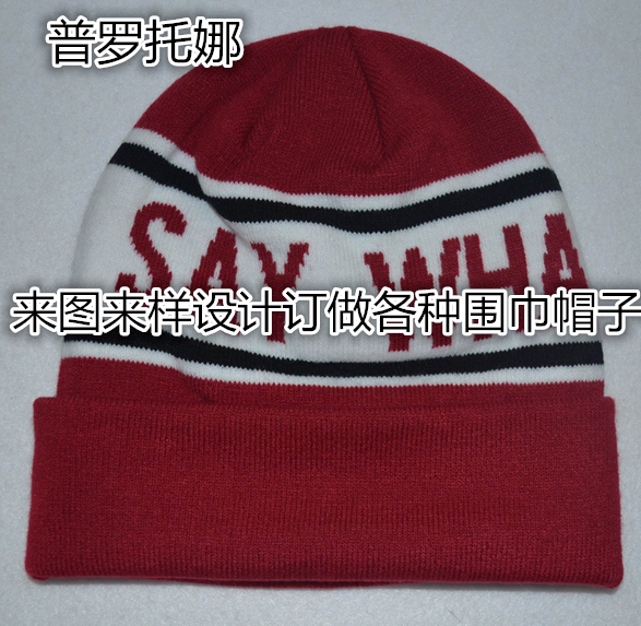 Factory-made brand promotion wool acrylic blended knitted warm hat winter embroidery logo knitted hat
