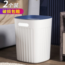 Trash can large-capacity home kitchen living room light luxury plastic storage bucket bathroom toilet office wastebasket