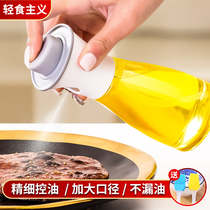 Oil spray pot household barbecue baking spray oil bottle kitchen cooking oil olive oil atomized fat reduction control glass oil tank