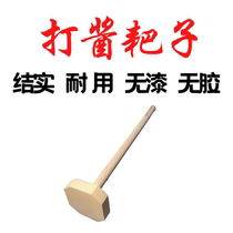Sauce rake Household northeast big sauce willow wood solid wood small pounded sauce bean pestle sauce tool support custom anti-crack