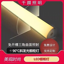 Slotted-free led cabinet bottom light wardrobe human body sensor light right angle light with display cabinet shoe cabinet hanging cabinet light bar