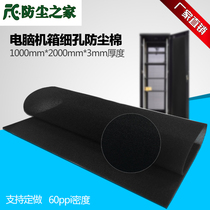 60ppi computer case cabinet dust net sponge dust cotton dust filter filter cotton 1 m X2 m X3MM