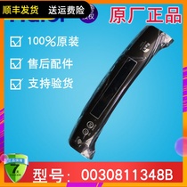 0030811348B Haier washing machine computer control display motherboard touch key board XQS75-ZY1328