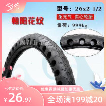 Trolley trolley electric car 26x2 12 solid tire Dump truck rack car Construction site car outer tire inflatable tire