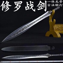 Dragon Quan Tang Horizontal Knife and Tang sword Embroidery Spring Knife Integrated Knife Sword Treasure Sword Outdoor Cutter Body Cold Weapon without cutting edge