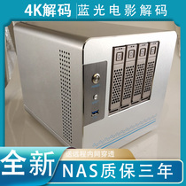 Black Qunhui Blu-ray video NAS storage double thousand host home theater HD 4K movie and television server