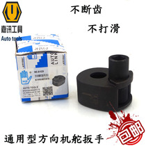 Taiwan tools Universal steering machine Rudder lever wrench Idler rod steering machine ball screw disassembly tool