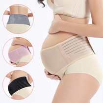 Second trimester Pre-pregnancy care Abdominal belt Pregnancy care abdominal belt Prenatal belt Prenatal belt Postpartum pelvic belt