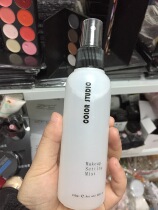Meiska fixing spray anti-sweat waterproof oil-controlled fixed makeup isolation anti-faint color studio
