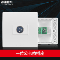 Type 86 wall concealed multimedia socket male Kanong head microphone panel three-core male cassane socket
