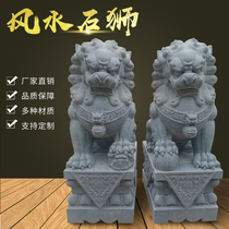 Stone carving stone lion white marble bluestone large pair of janitor town house household ancestral hall door dedicated stone carving garden