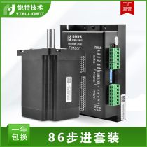 Ruite 86 STEPPER MOTOR SET TORQUE 3 5NM4 5NM8 5NM 12NM STEPPER MOTOR DRIVER SET