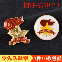 Chinese Young Pioneers team emblem Standard badge Badge Safety pin pin buckle Butterfly buckle Vanguard primary school students