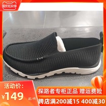 Pathfinder camp shoes summer mens shoes mesh lazy shoes a pedal outdoor mesh breathable mens casual shoes