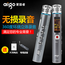 Aigo Patriot Recorder R5511 Professional HD Noise Reduction Distance Student Classroom Learning Business Conference Super Long Standby Mini Interview Recorder