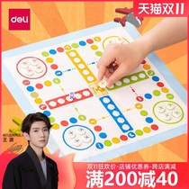 Daili Flying Chess Gobang Students Children Checkers Children Gobang Beast Chess Chess Educational Toys