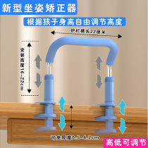 Childrens sitting position corrector anti-myopia correction student writing anti-hunchback reading frame anti-head down eye protection writing frame