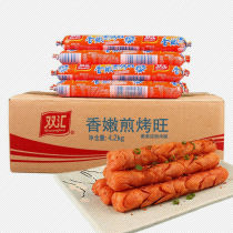Shuanghui ham sausage fragrant fried roasted Wang 42g fried snacks food whole sausage snacks hand-grabbing cake sausage