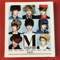 Korean version Super Junior M 2nd Mini Album too perfect to seal A9628