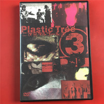 Japanese Edition Plastic Tree 2D ヲ ル ーー ー DVD Kaifeng D1038