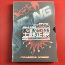 Japanese version of the PC single-line book does not include the work Gun Dancing Shiro authentic manga electronic version opened