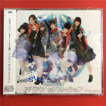 The Japanese version berryz Kobo ア ジ ア ン セ レ ブ レ for シ ョ ン new A5328