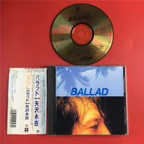 The Japanese edition of the Yazawa Yongji BALLAD gold disc opens with A9971