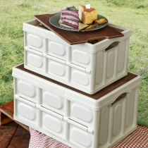 Xingyou outdoor storage box foldable camping camping finishing box car trunk household storage storage box