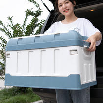 Xingyou car storage box Trunk storage box Car with double folding big tail box finishing box Car supplies
