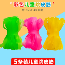 Child Jumping Fascia With Old Rubber Jumping Rope Kindergarten Class Outside Parenting Outdoor Sporting Goods 4 m Children Trampoline