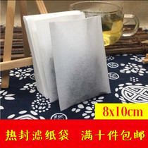 Ten 8*10cm heat lv zhi dai tea pao cha dai tea bag disposable coffee filter bag
