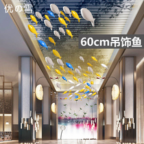 Creative corridor Ceiling pendant Air pendant Shopping mall Hotel hall decoration Exhibition hall decoration Meichen charm fish