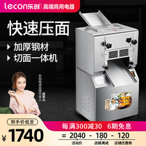 Lechuang noodle press Commercial electric stainless steel automatic kneading dumpling skin machine Large cutting machine Noodle machine