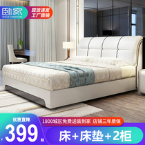 Real leather bed modern simple 1 8 meters master bedroom wedding bed 1 5 meters double bed storage bed tatami European leather art bed
