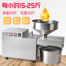 Full automatic hot and cold pressed electric intelligent home small S9 for beautiful commercial medium stainless steel squeezer