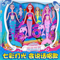 Talking mermaid shallow boy Barbie doll set Mermaid Doll cloth girl childrens June 1 gift