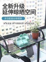 Multifunctional household stainless steel telescopic folding window window window sill balcony radiator drying rack drying rack drying rack drying rack