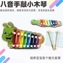 Children baby accordion eight-tone small xyloqin baby puzzle music early education beating musical instrument kindergarten toys
